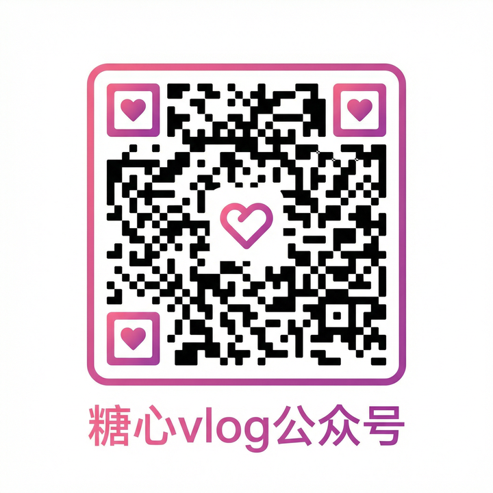 麻豆传媒公众号二维码